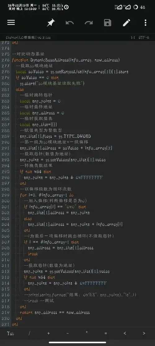 深挖第五人格GG修改器脚本：揭秘游戏平衡与作弊背后的技术深度