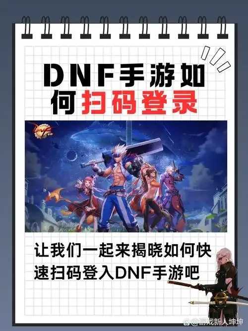 什么是“地下城外挂辅助网站”？