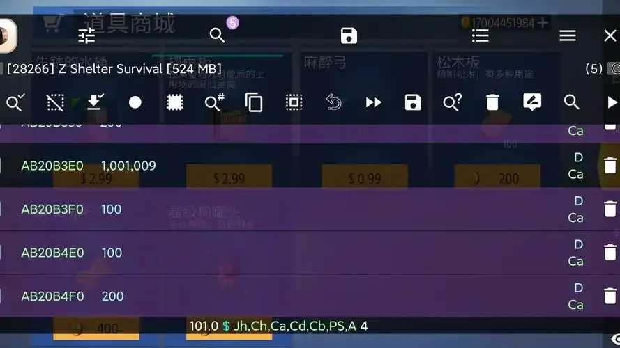 什么是GG修改器蛋仔派对脚本的原理和功能？