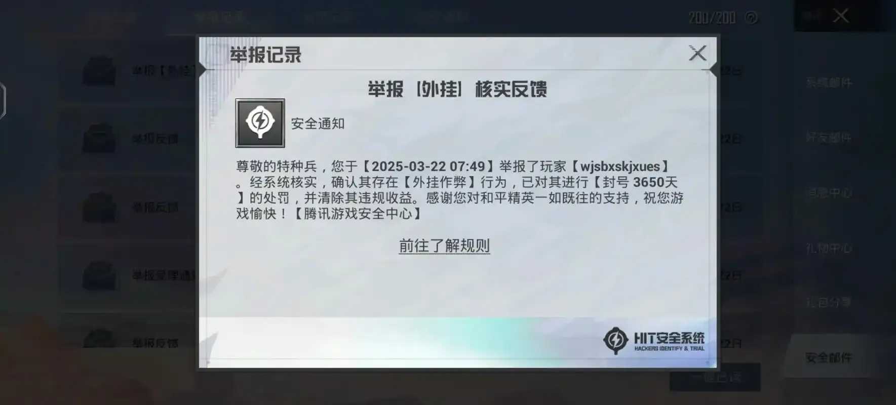 实用技巧：和平精英地铁逃生开挂指南
