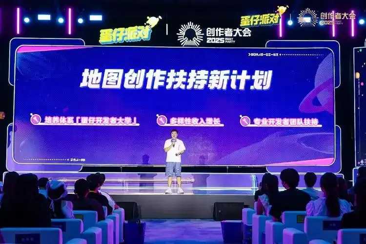 首届《蛋仔派对》工坊创作&安利大赛到底有哪些惊喜等着我们？