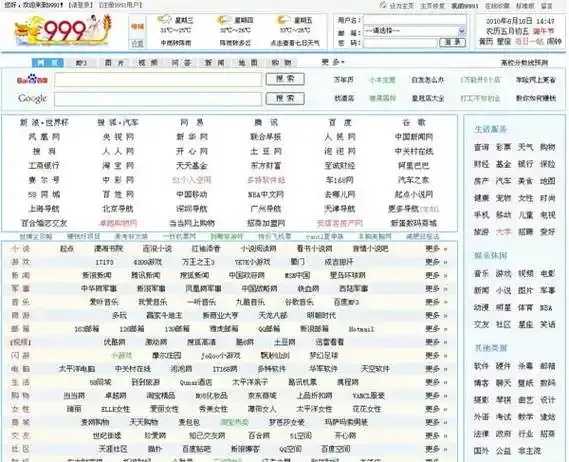 外挂999：游戏辅助新天地