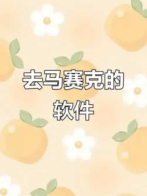 万能透视软件下载:探索数字世界的隐秘维度 第1张 万能透视软件下载:探索数字世界的隐秘维度 第1张