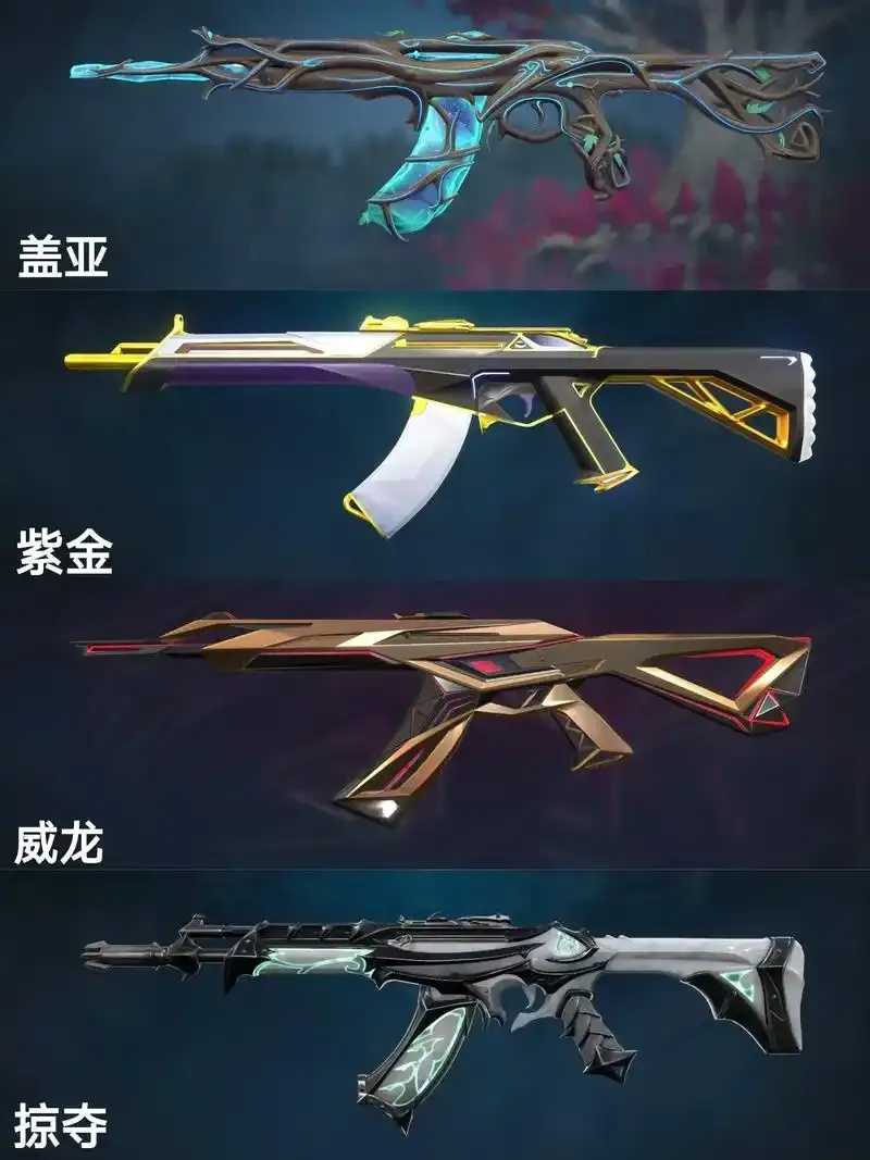 无畏契约科技直装免费：高效便捷的游戏安装体验