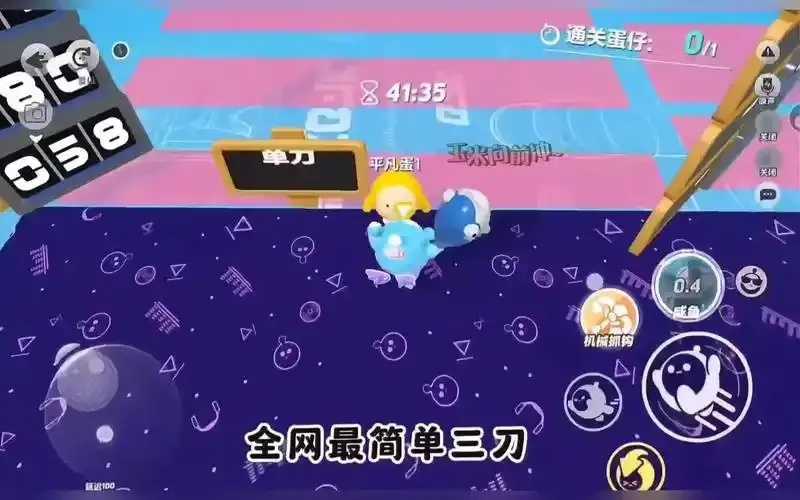 一键咸鱼三刀辅助器：高效便捷的交易辅助工具