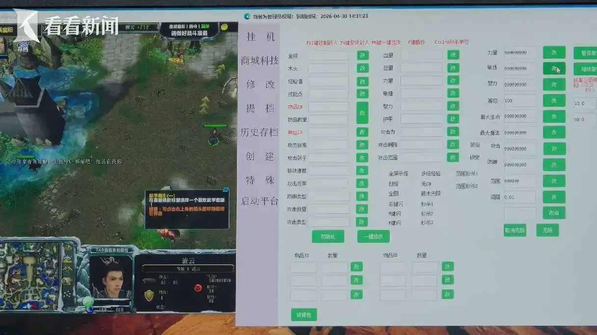 游戏挂一般多少钱？实用价格参考指南