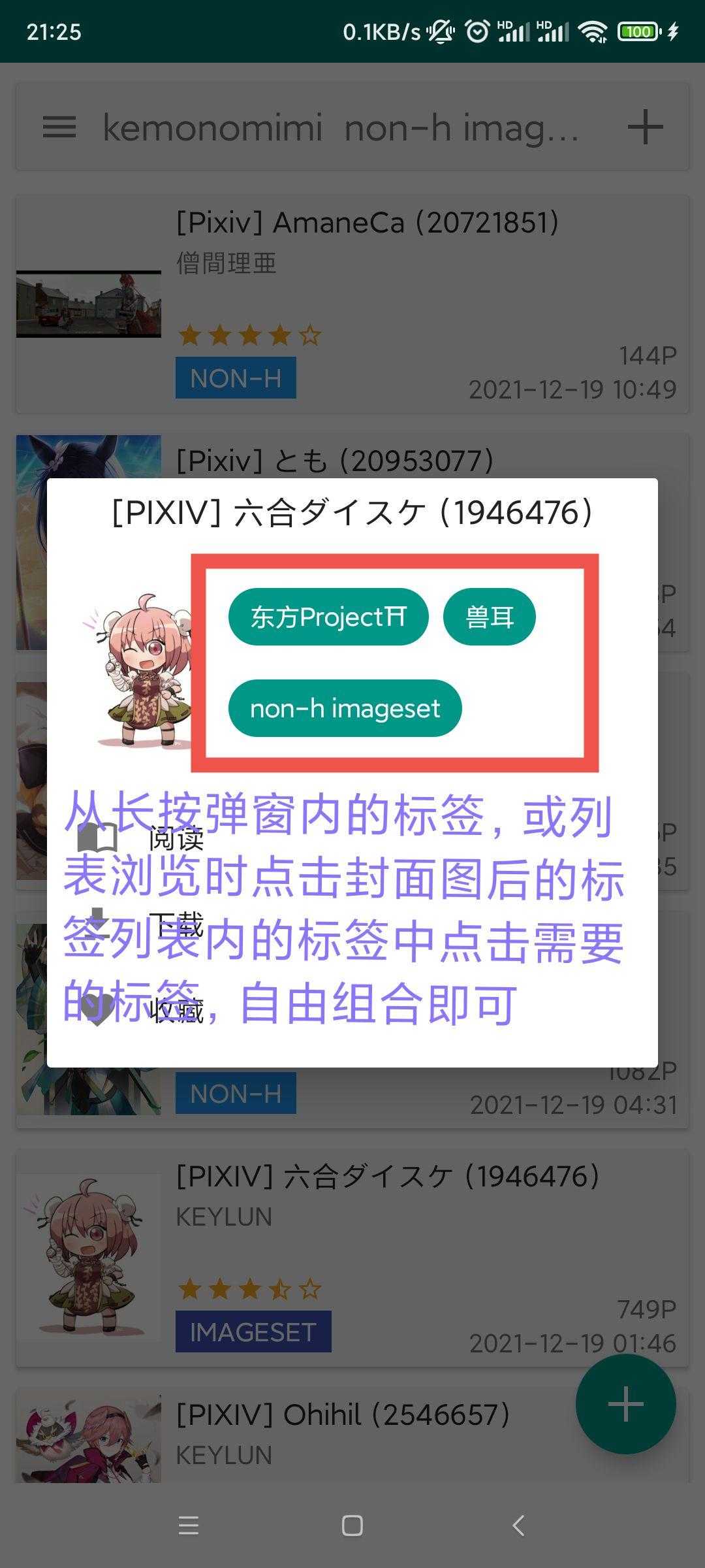 天天酷跑脚本更新是什么时候？