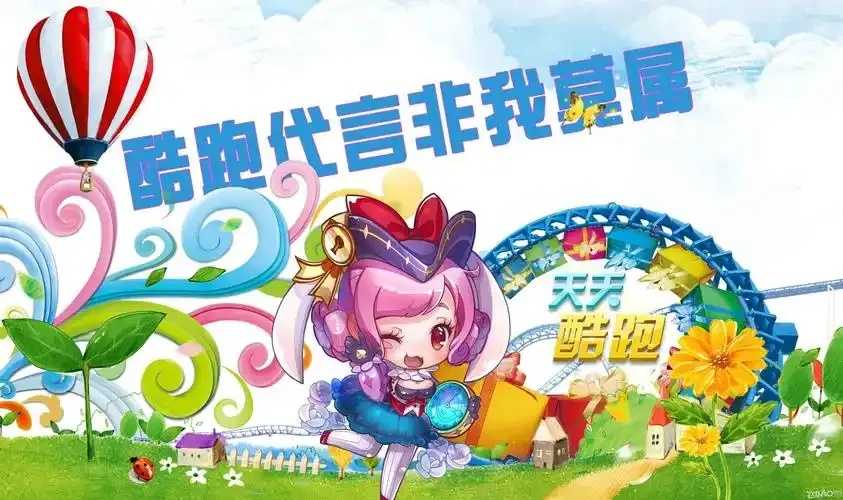 天天酷跑科技挂真的有用吗？