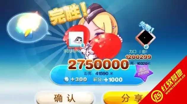 天天酷跑科技脚本下载与应用
