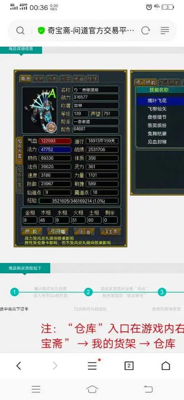 问道迪迦PLUS保姆级辅助攻略：实战效率提升+详细操作指南
