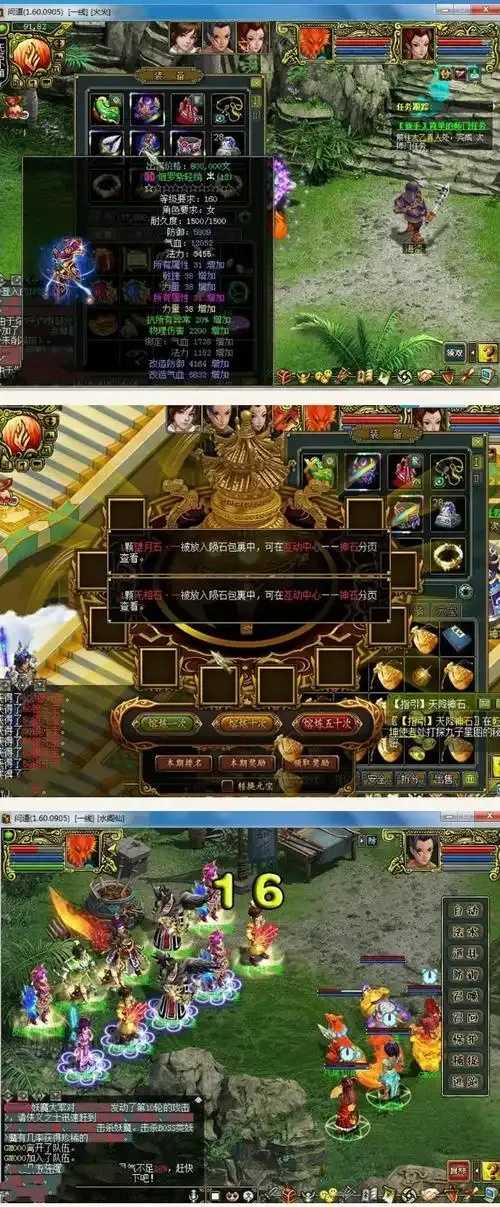 问道端游官网首页：经典传奇MMORPG，沉浸式社交冒险