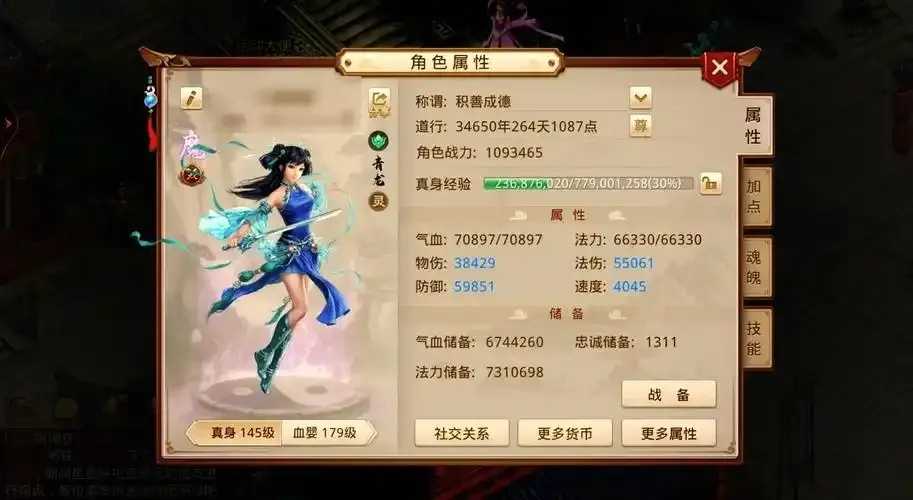 问道辅助工具下载入口：免费绿色版合集