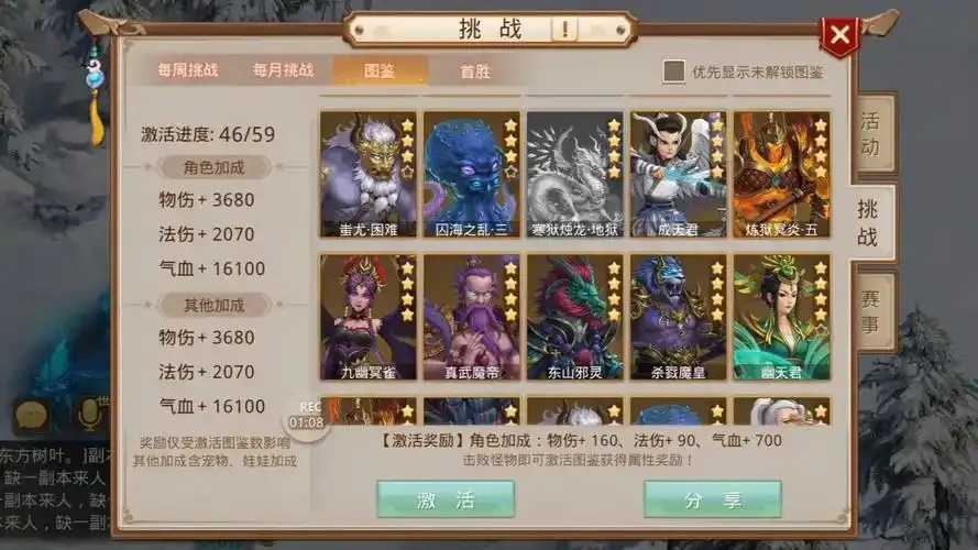 问道科技吧：解码数字化转型中的智慧引擎