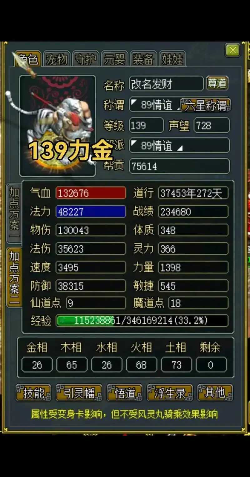 问道科技打金：解码黄金再生密码与科技赋能下的产业美学