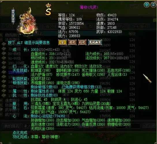 问道科技为何能取代上古辅助成行业标杆？