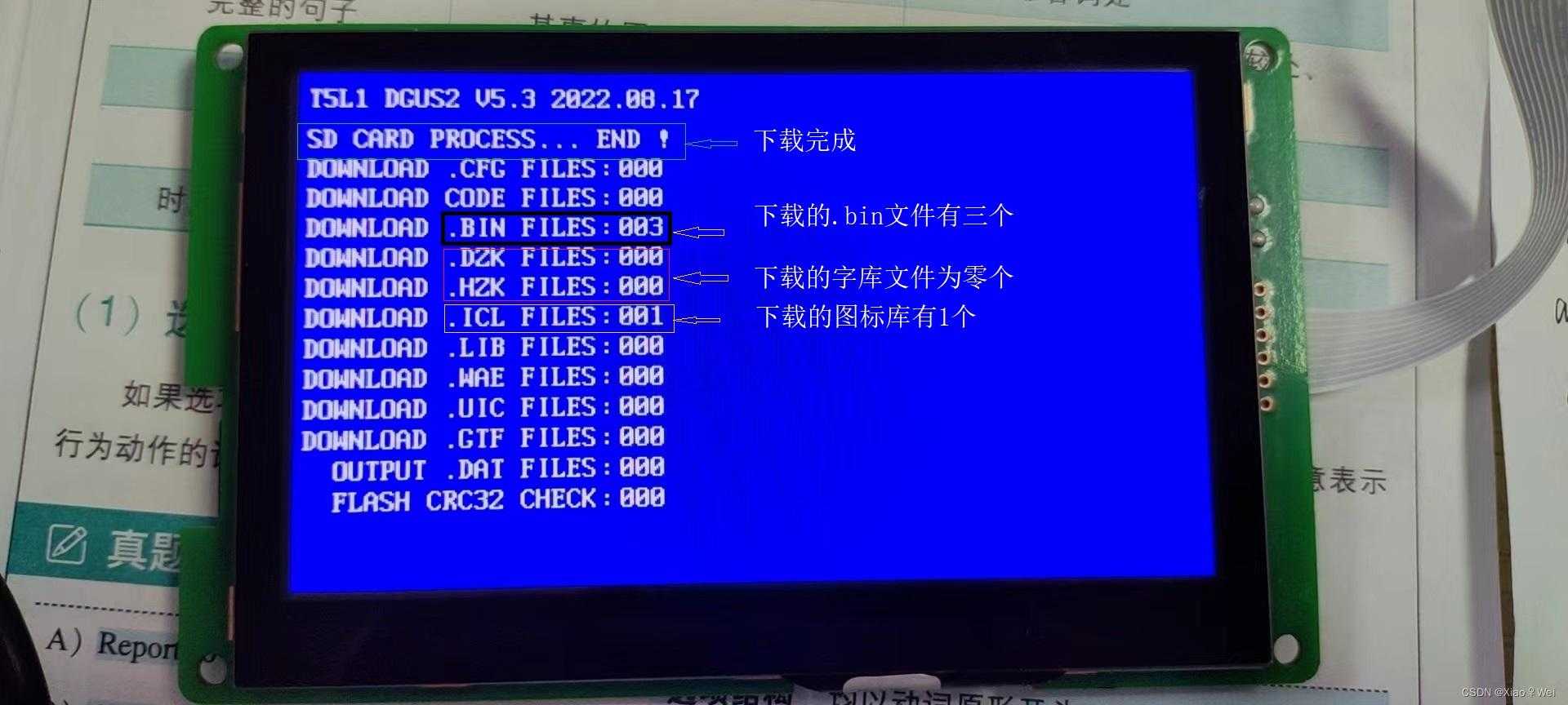 问道科技隐藏BOSS高效攻略视频：保姆级教程+避坑指南全解析