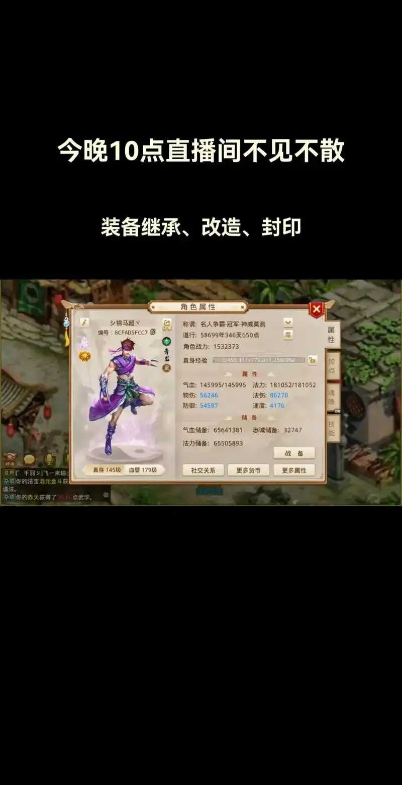 问道手游精灵辅助下载官网（正版安全可靠！最新版立即下载）