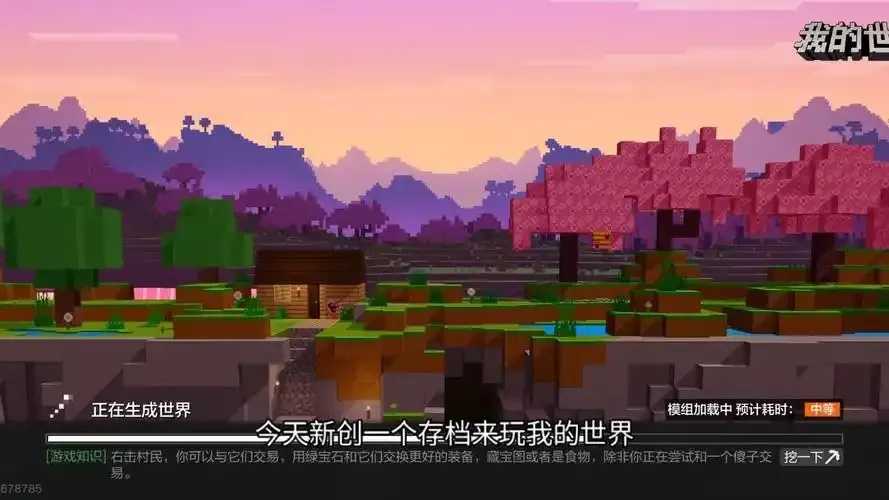 我的世界》PVP网易客户端下载指南