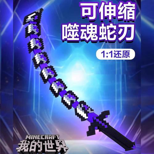 我的世界》黑科技辅助器最新版下载