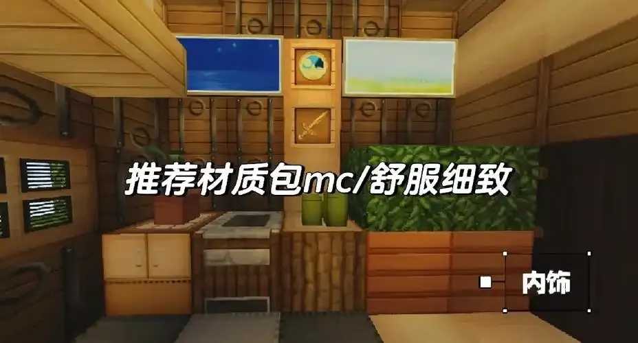 我的世界》科技包推荐及安装指南