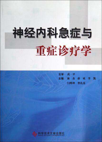 我的世界》科技附魔实用指南：附魔配方、材料与进阶技巧全解析！