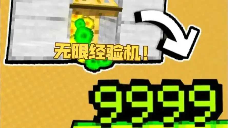 我的世界》科技经验值获取与升级技巧全解析