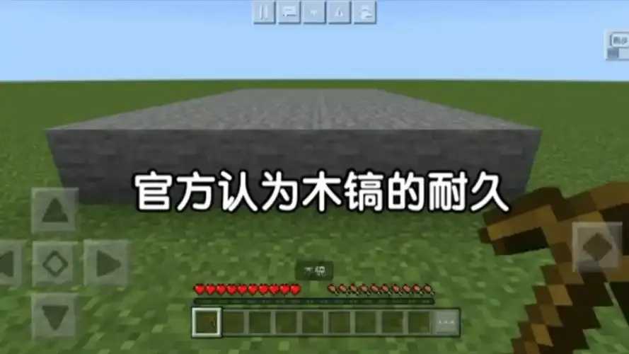 我的世界》科技木镐终极指南：从制作到实战的全解析