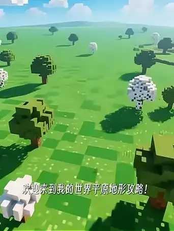 我的世界》科技平原全解析：红石能源基建与自动化工厂布局设计指南