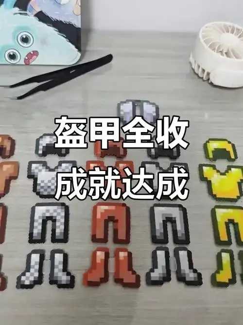 我的世界》科技铁盔甲设计指南