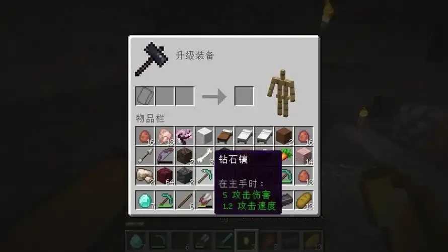 我的世界》科技下界合金实用指南：高效采集、制造与工坊搭建