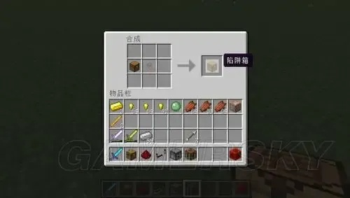 我的世界》科技陷阱箱制作与使用全指南：附模组配置与实战技巧