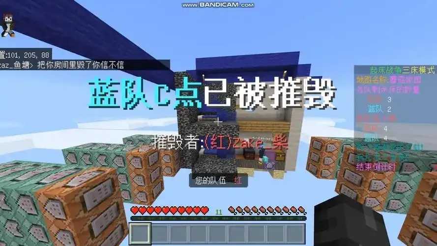 我的世界》买挂避坑指南：深度解析交易安全与风险防范