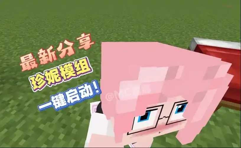 我的世界》直装版1.20.1v2.0｜100MB免安装｜下载量50万+