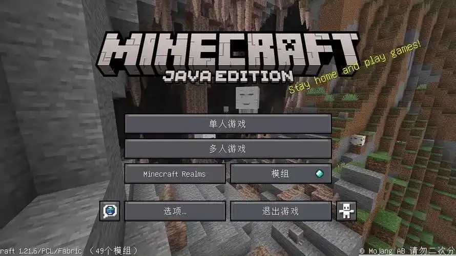 我的世界》直装内置菜单终极指南：手把手教你成为游戏修改专家