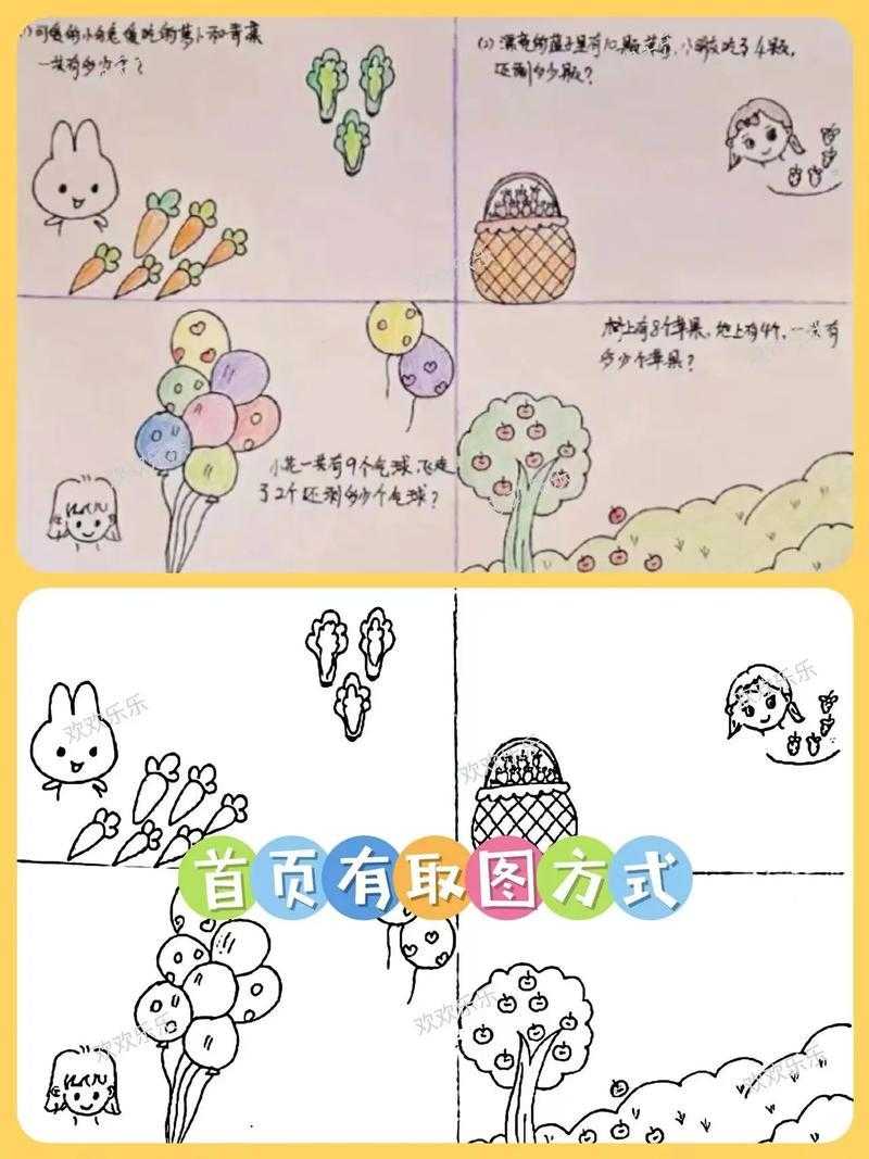 我的世界》制裁盒子v1.2.3安全下载官网地址及安装教程