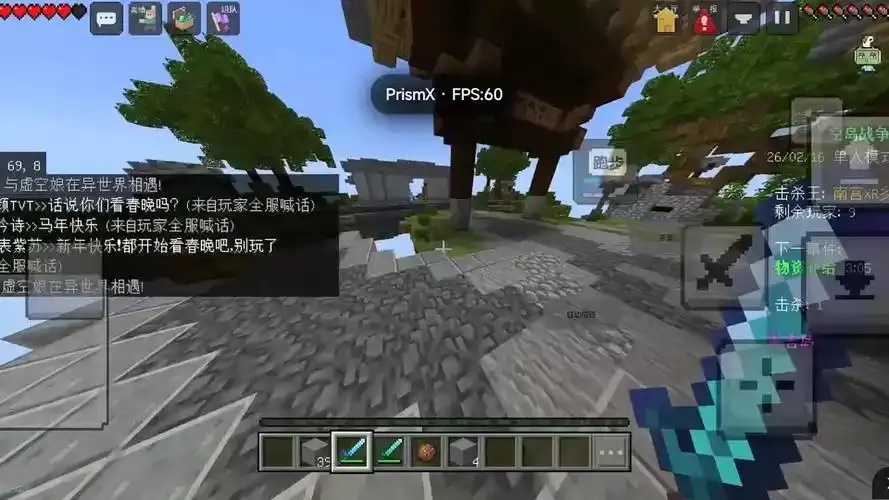 我的世界科技公益版：虚拟实验室如何重塑乡村教育图景