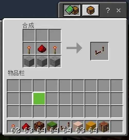我的世界科技红石中继器全攻略