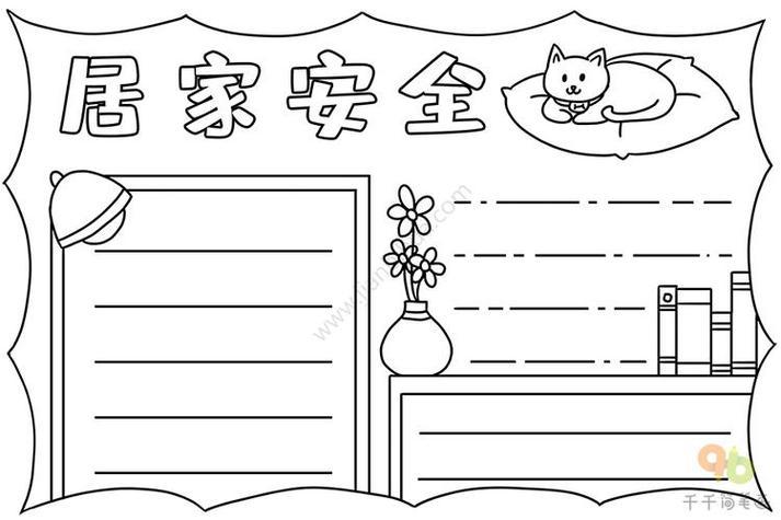 我的世界科技三叉戟：深度技术解析与战略应用全揭秘
