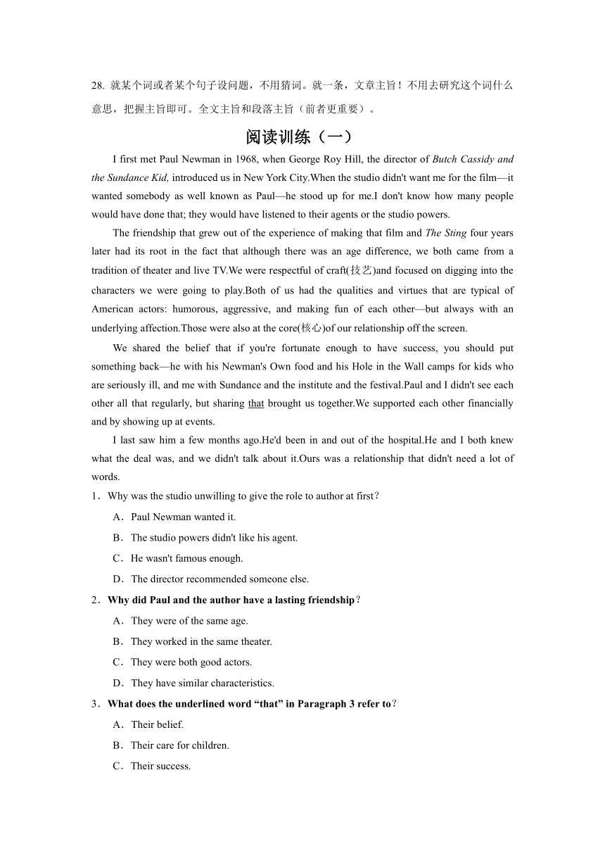 我的世界科技石剑：从基础合成到未来科技的进化之路