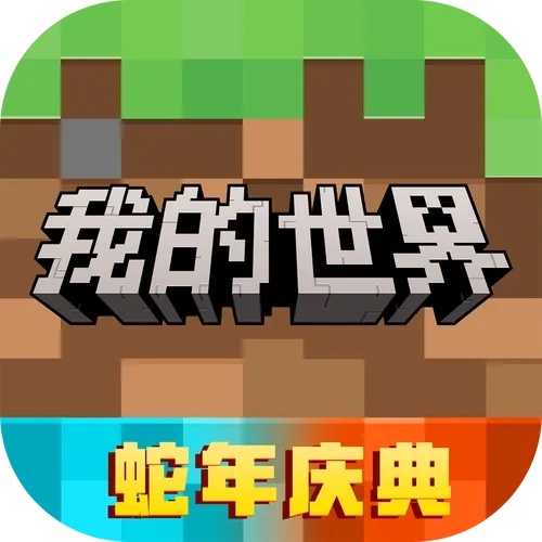 我的世界手机版》高效建造全攻略：实用模组与技巧速查手册