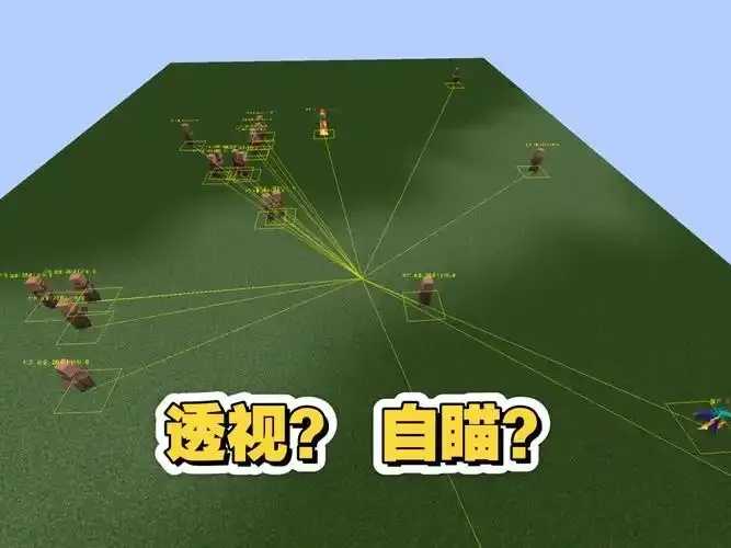 我的世界透视模组 V1.2.3：超清第一人称视角+5大增强功能  我的 世界 透视 模组 V1 23 超清 第一 第1张