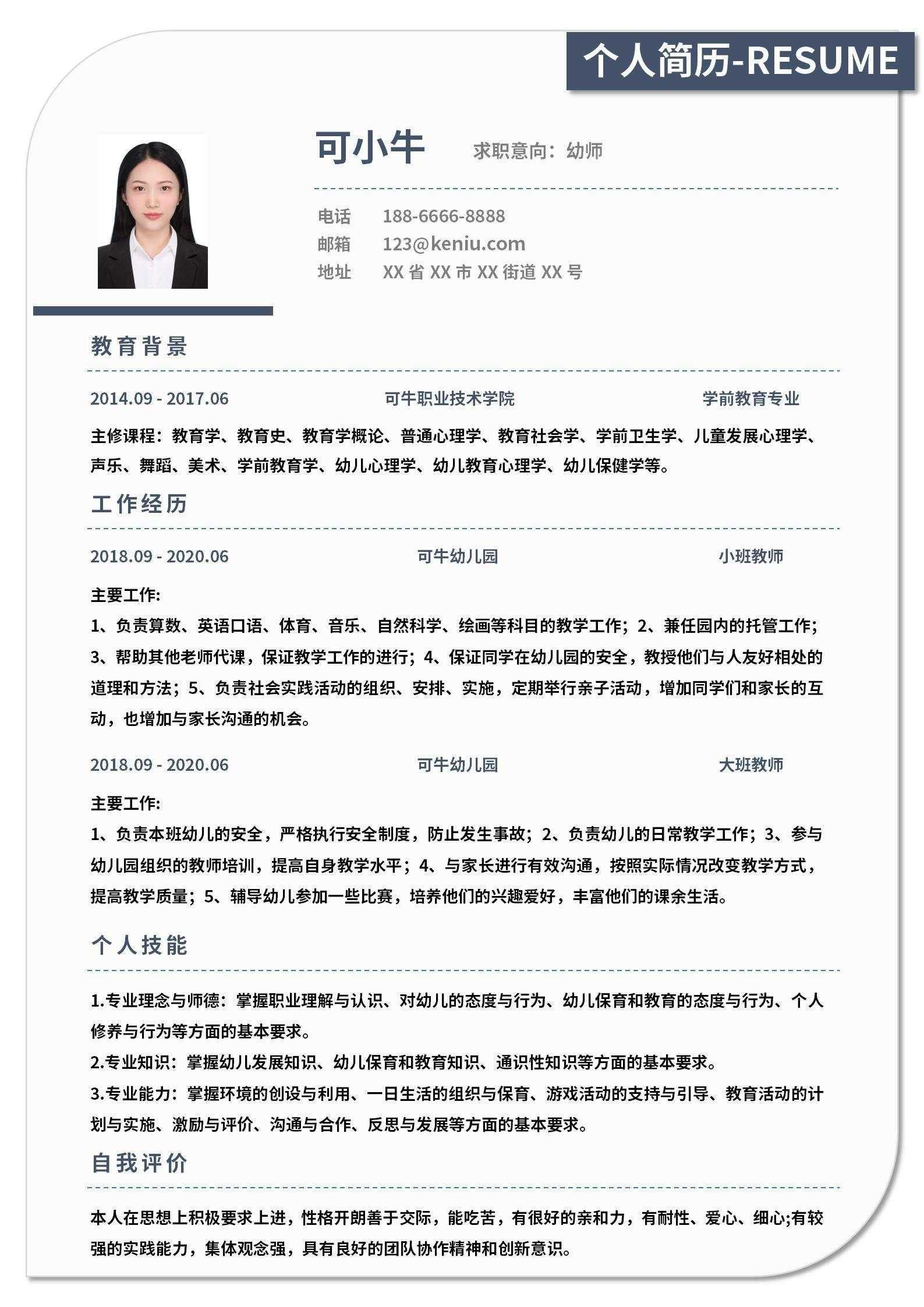 智加问道科技：以创新引擎驱动智能制造未来