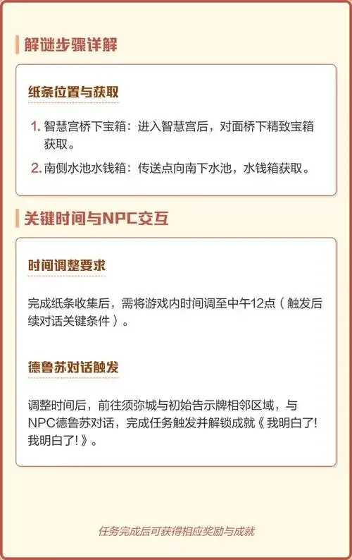 智中之宝新计划：实用工具助力高效升级