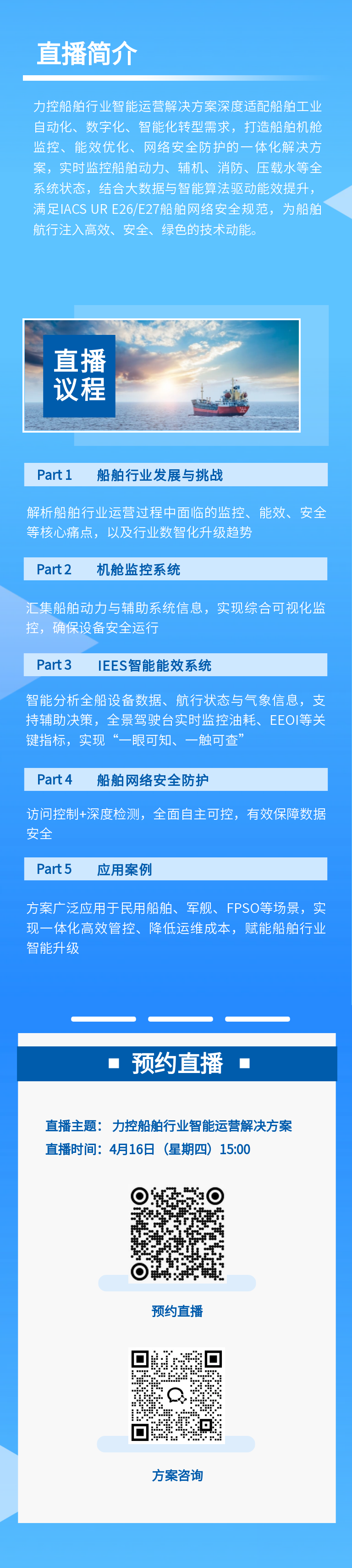 科技开挂器免费下载体验