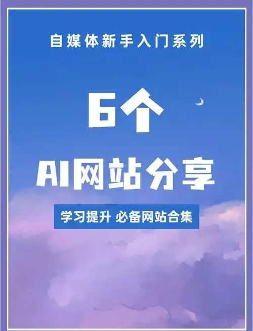 凡凡科技辅助2.2下载最新版本发布