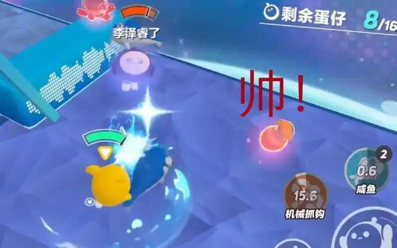 蛋仔三刀黑科技大揭秘