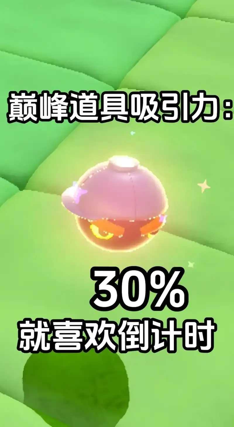 蛋仔派对辅助器推荐指南