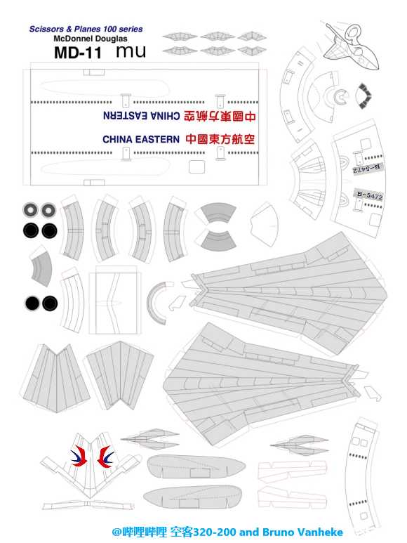 蛋仔派对科技开挂器免费版曝光
