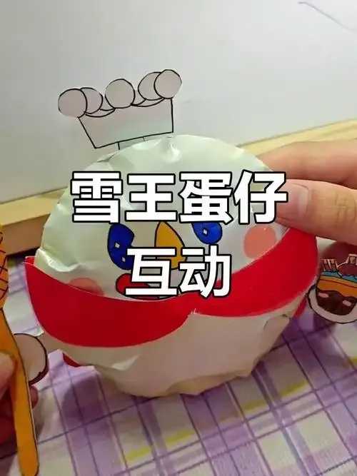 雪花蛋仔免费直装服务上线