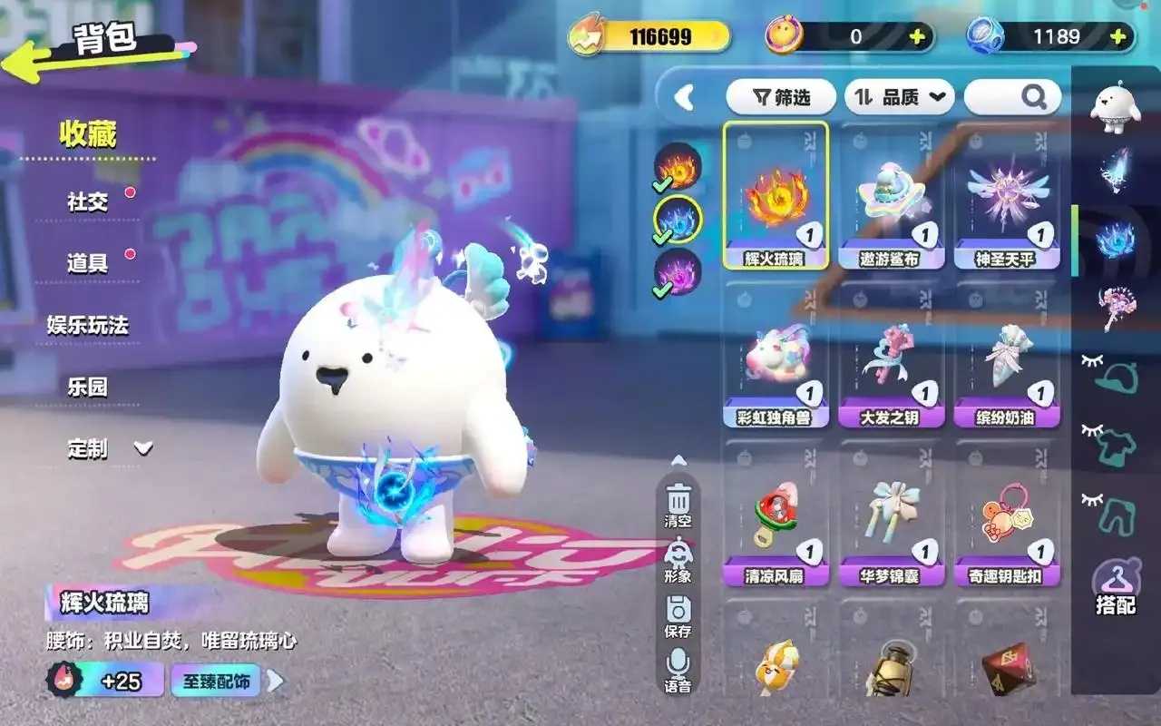 蛋仔派对氪金抽皮肤引关注